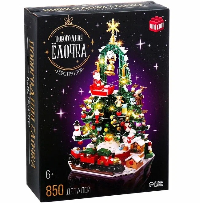 Конструктор «Новогодняя ёлочка», 850 деталей, с гирляндой