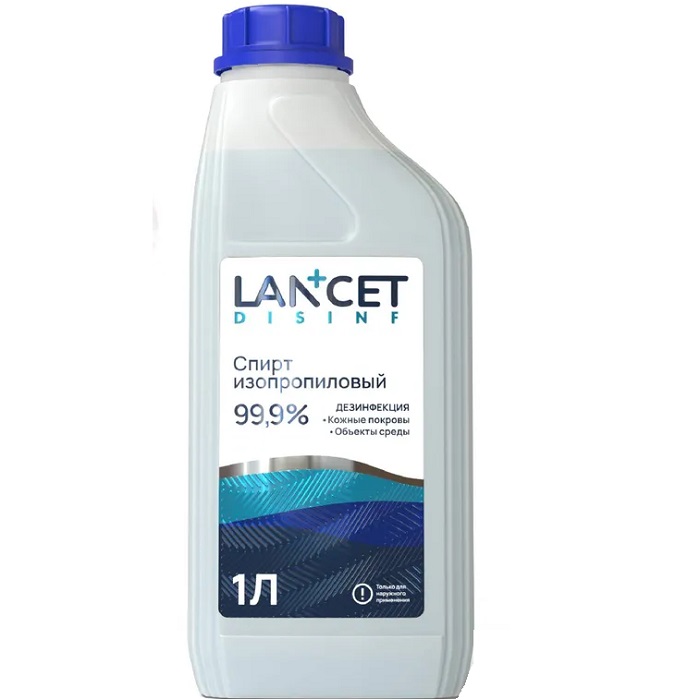 Спирт изопропиловый абсолютированный 99,97% для дезинфекции Lancet, 1 л