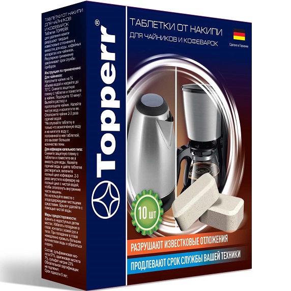 Таблетки от накипи для чайников и кофеварок TOPPERR 3043, компл.10 шт.