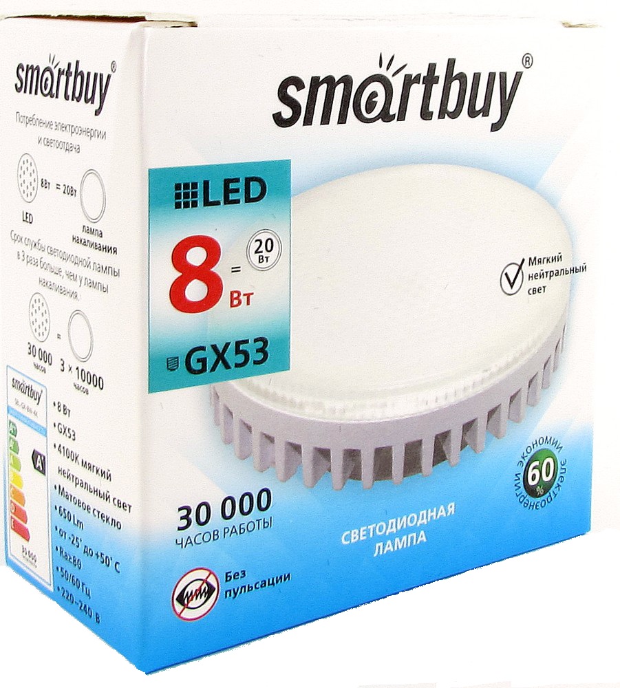 Лампа светодиодная SMARTBUY GX53 8W/4000K/GX53 (Tablet, белый свет) (1/10/50)