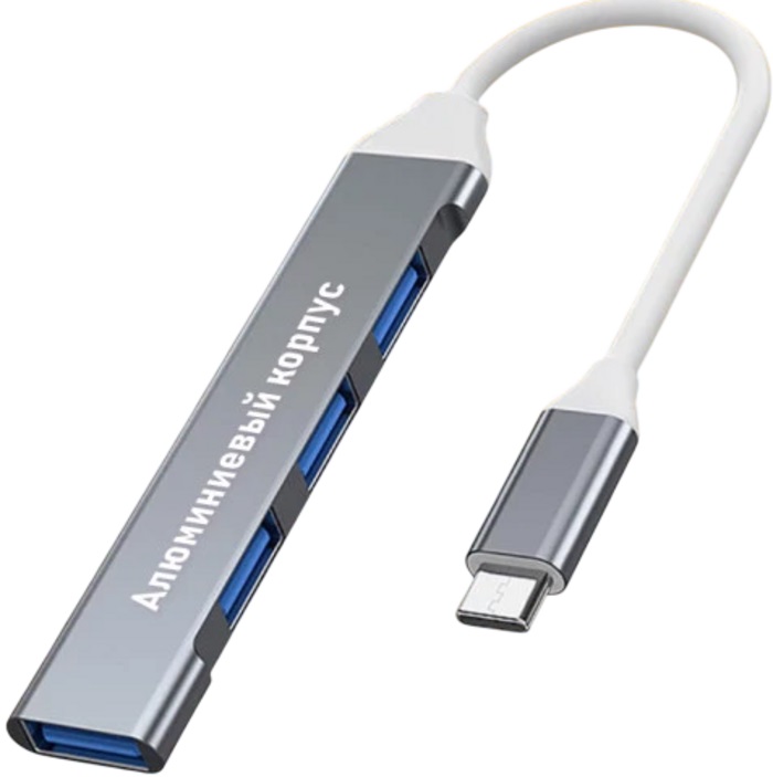 USB Type-C Хаб DREAM QC07 4USB 0.2 м на Type-C серый (181178)
