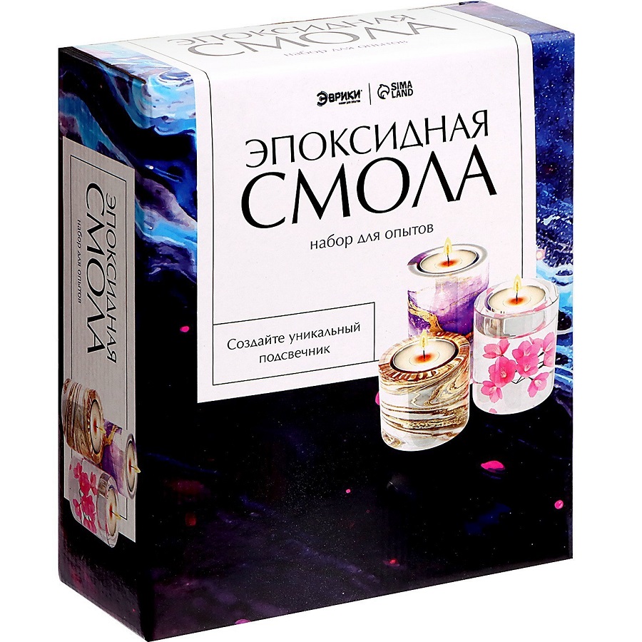 Набор для опытов «Эпоксидная смола», подсвечник