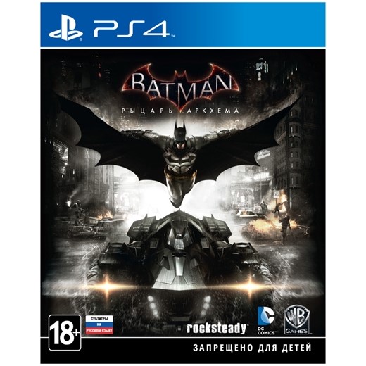 Batman: Рыцарь Аркхема [PS4] (Б/У)