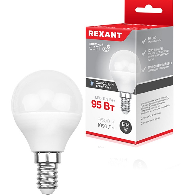 Лампа светодиодная REXANT Шар (GL) 11.5W/6500K/E14 холодный свет (10/100)