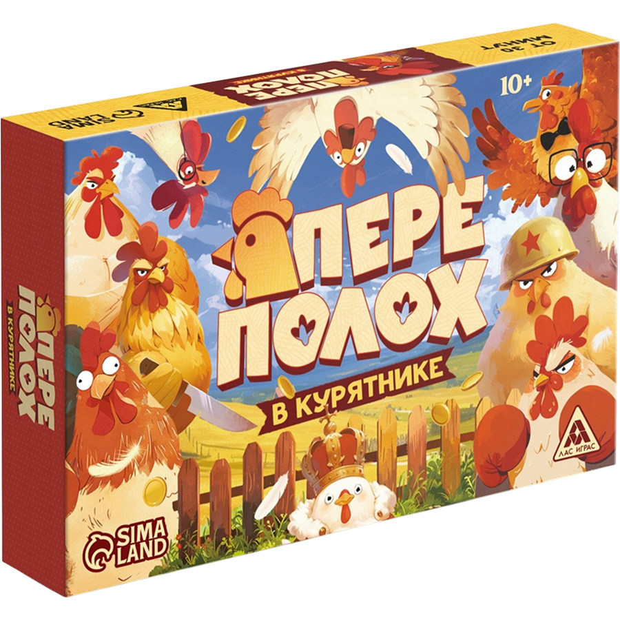Настольная игра «Переполох в курятнике», 128 карт, 10+