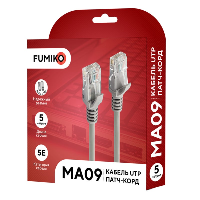 Патч-корд  5.0м FUMIKO MA09 UTP Кат.5е серый