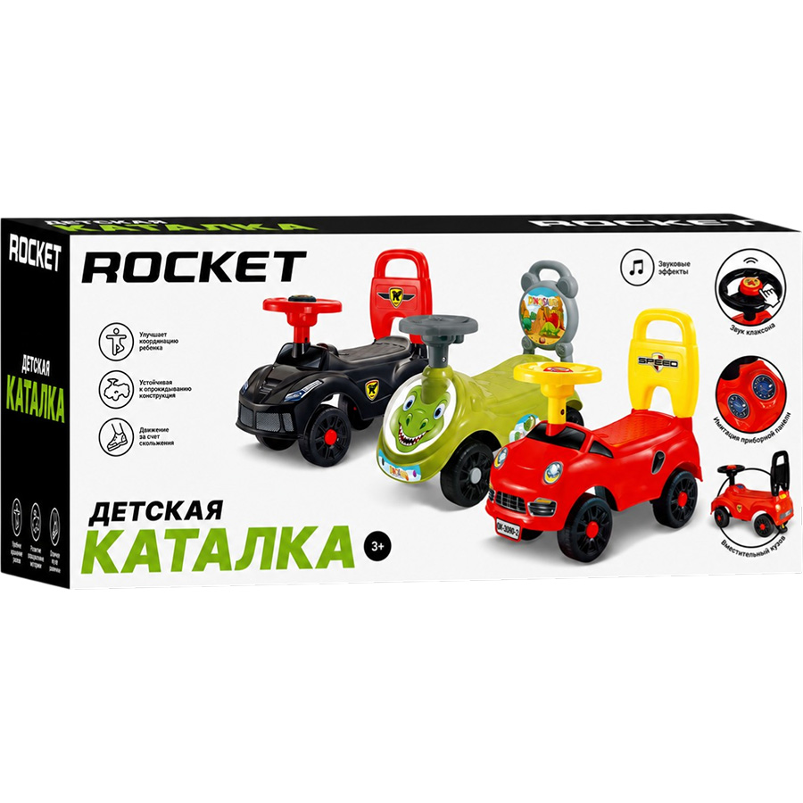 Каталка для детей Rocket (цвет желтый)