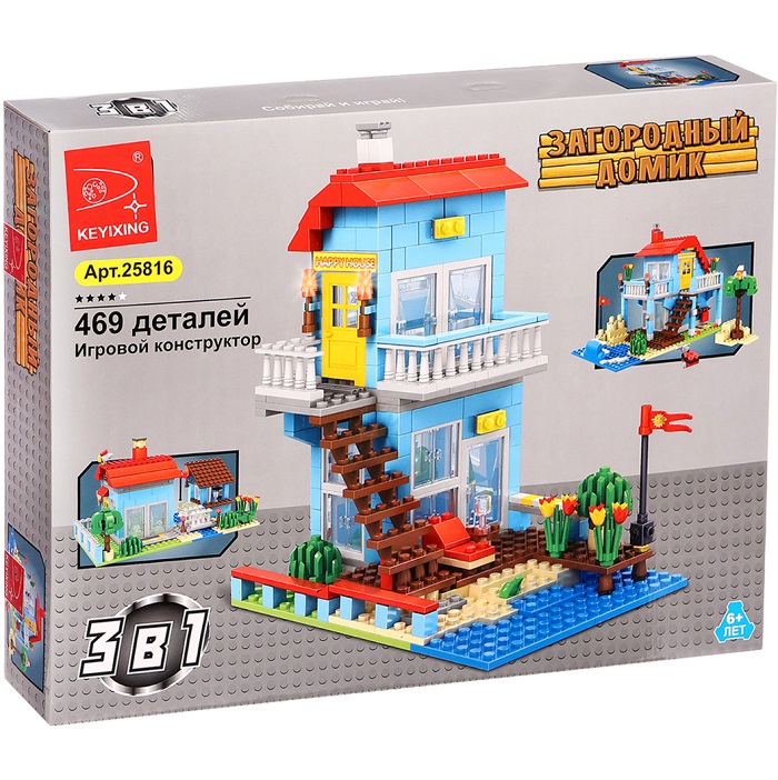 Конструктор «Загородный домик», 3 варианта сборки, 469 деталей 2575327