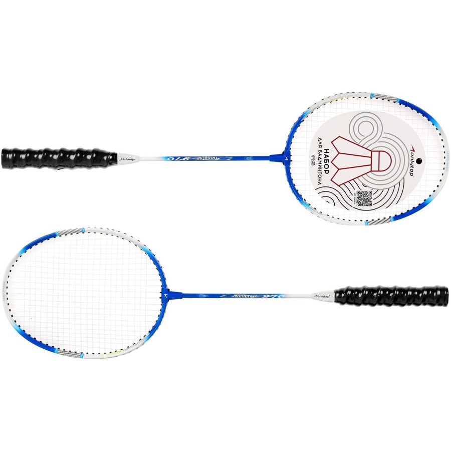 Ракетки для бадминтона ONLYTOP, алюминий, набор 2 шт., в чехле, цвет синий/белый 9285879