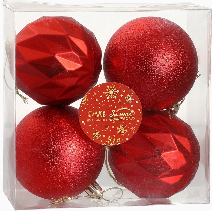 Ёлочные игрушки «Геометрия форм», шары новогодние, d=7 см, набор 4 шт., красный