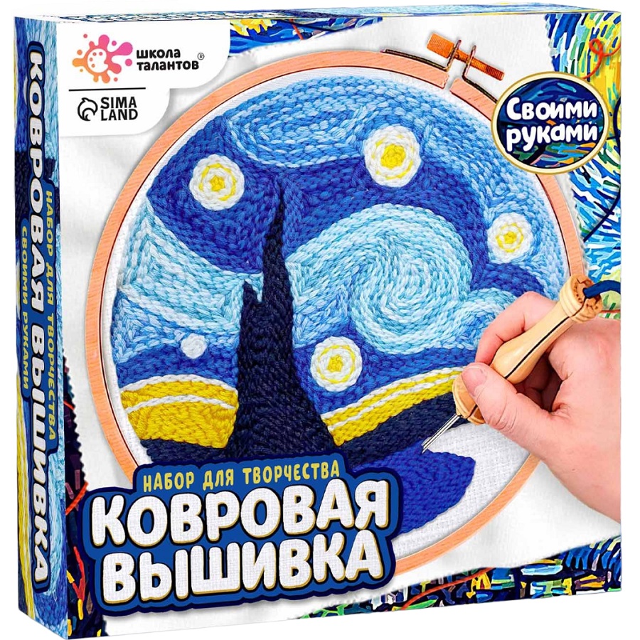 Набор для творчества «Ковровая вышивка. Ночь»