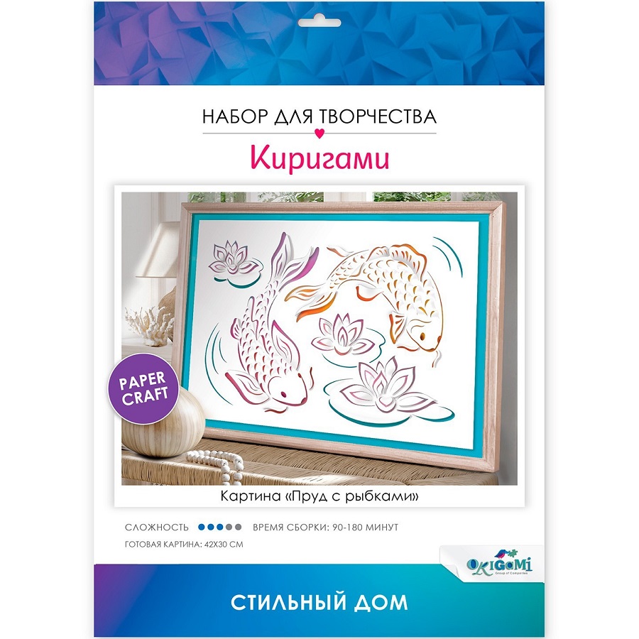 Набор для творчества «Киригами-картина. Пруд с рыбками», 42 × 30 см