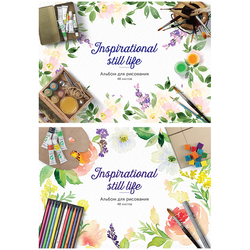 Альбом для рисования 48л. А4 на склейке "Акварельное настроение" ArtSpace арт.А48кл_14815