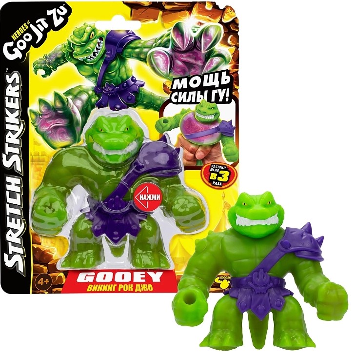 Фигурка GooJitZu Викинг Рок Джо Стретч Страйкерс тянущаяся