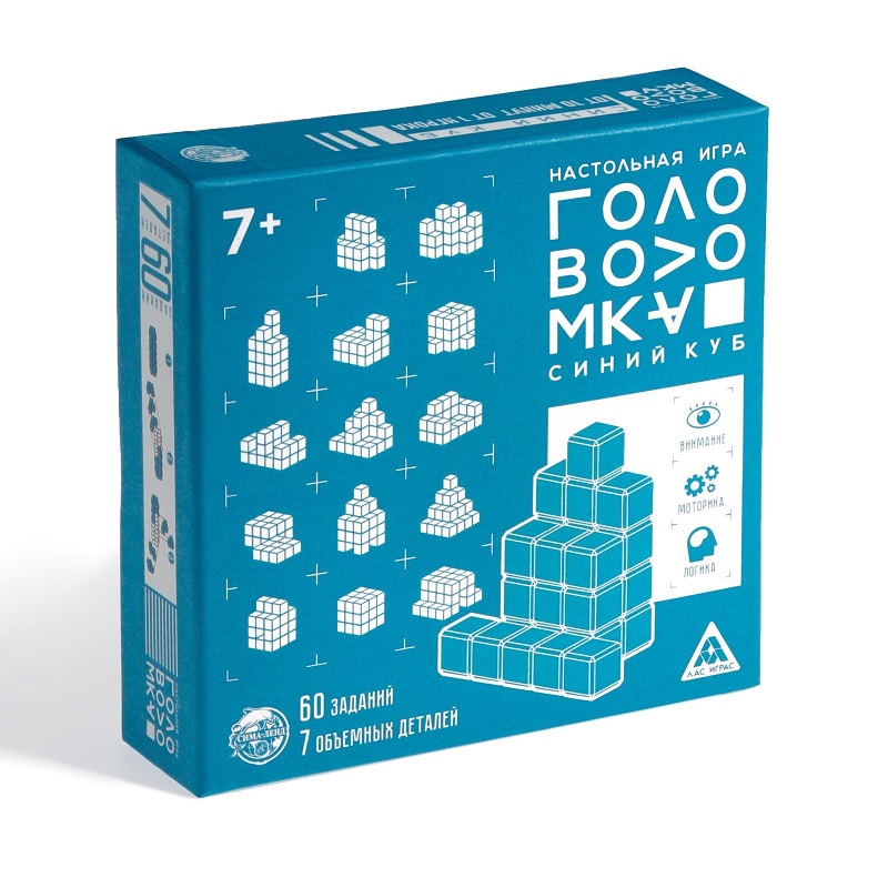 Головоломка «Синий куб», 7 объемных деталей 5017142