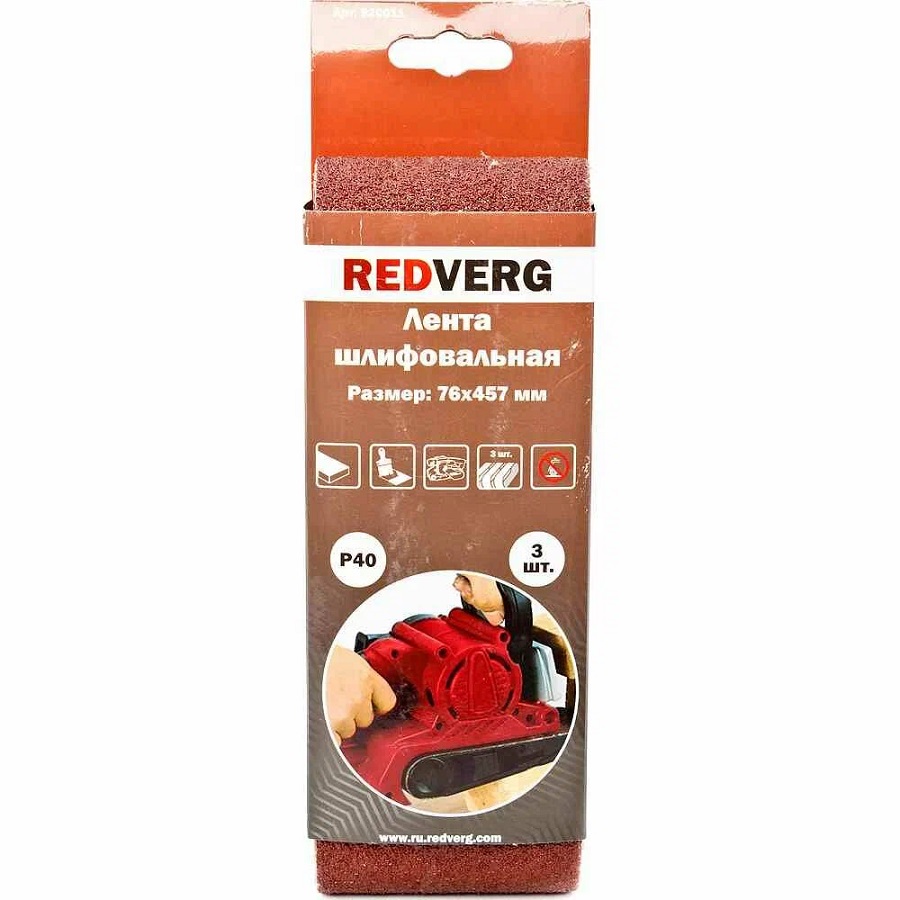 Лента шлифовальная REDVERG 76х457мм Р40 (3шт)(920011)