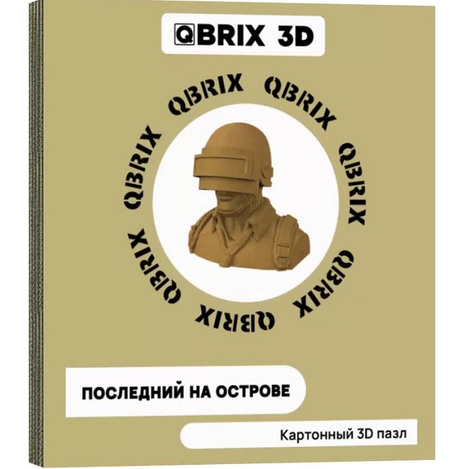 Картонный 3D конструктор QBRIX Последний на острове