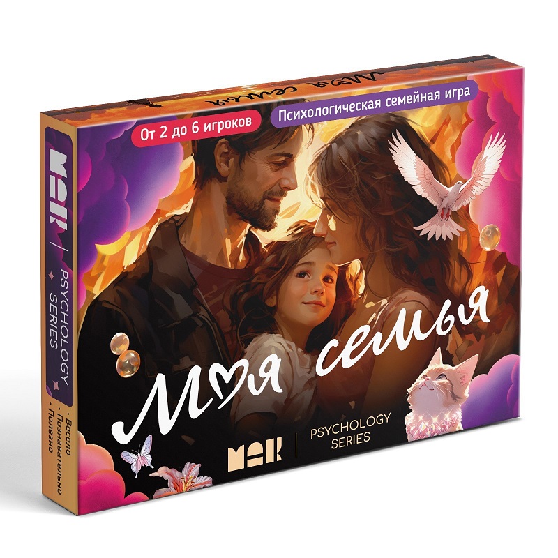 Настольная игра психологическая «Моя семья» с метаф картами, 100 карт 16+