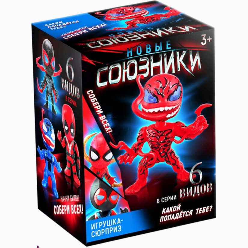 Коллекционная фигурка «Любимые герои», 6 видов, МИКС