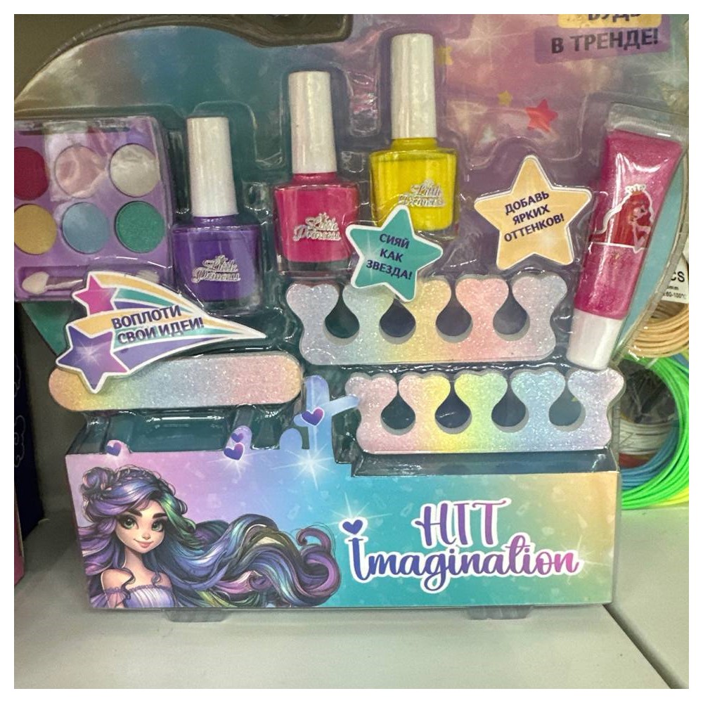 Набор детской косметики «Будь в тренде!» HIT IMAGINATION