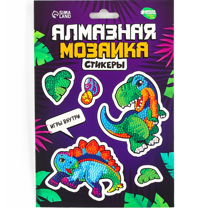 Алмазная мозаика-стикер с полным заполнением для детей «Динозаврики» 10251307