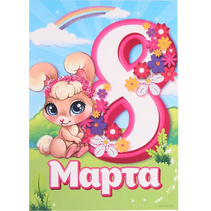 Аппликация перьями и стразами для детей на 8 марта «Зайка» 9022670