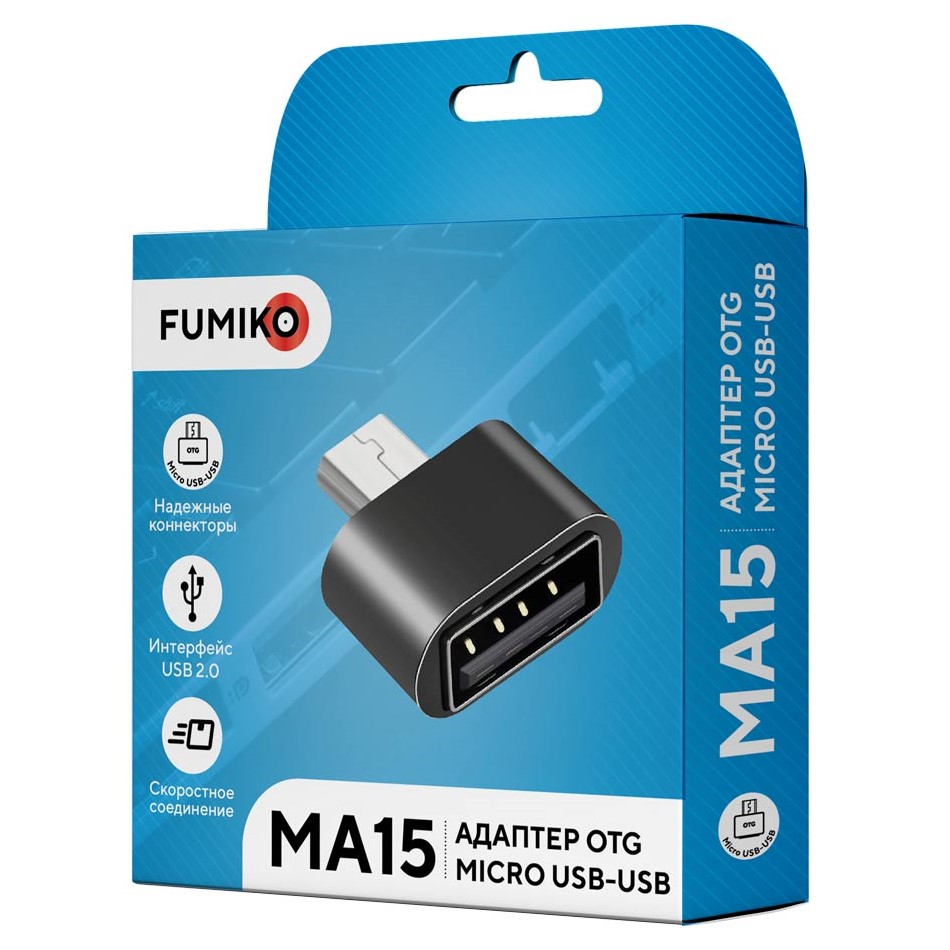 Переходник OTG FUMIKO MA15 microUSB черный
