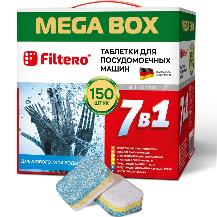 Таблетки для посудомоечных машин "7в1" FILTERO арт. 704, 150 шт.МегаБокс