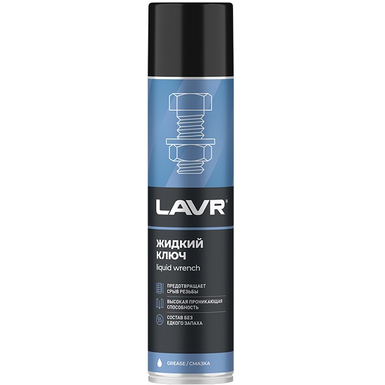 Смазка Жидкий ключ LAVR аэрозоль 400мл (ln1491)