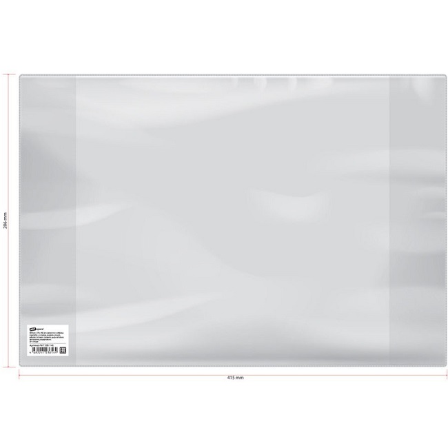 Обложка 280*550 для учебников, универсальная, ArtSpace, ПП 80мкм PP 280.80u