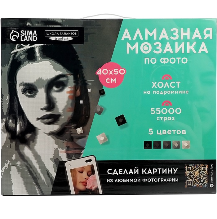 Алмазная мозаика по фото с полным заполнением «Gray», на холсте с подрамником, 40×50 см