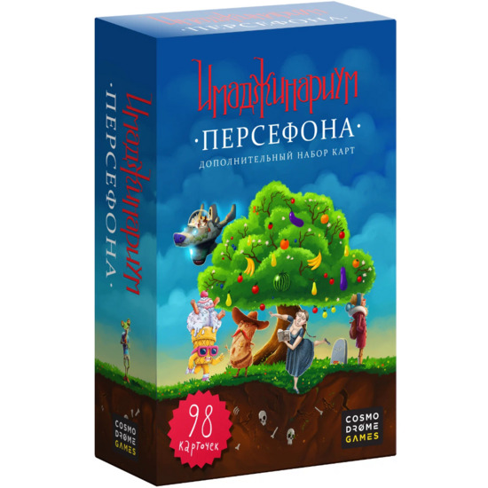 Имаджинариум доп.набор "Персефона" Stupid Casual