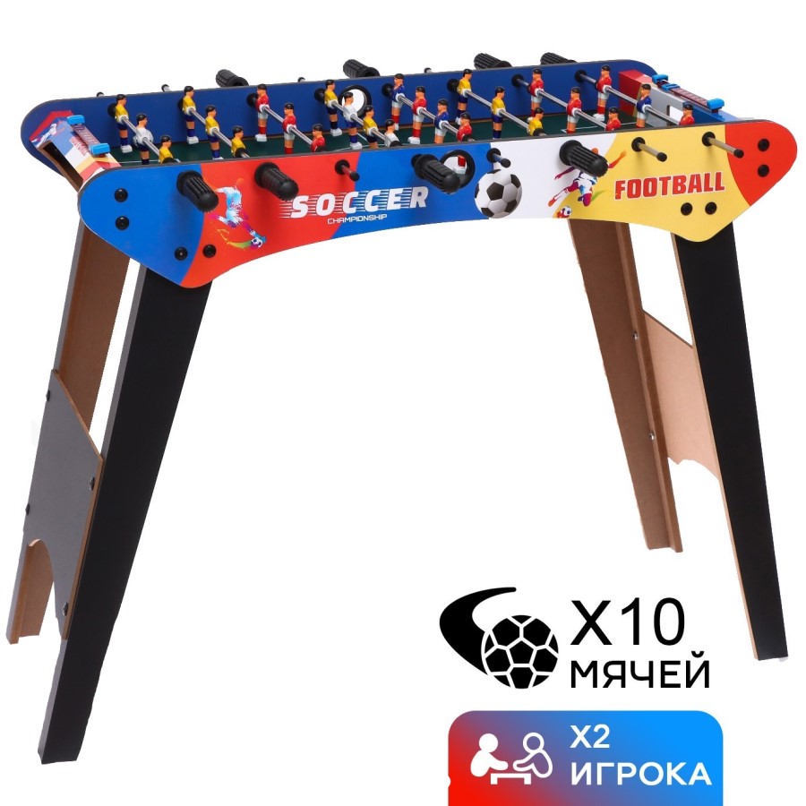 Настольный футбол на ножках «Кубок чемпионов», поле 90 × 42, высота 75 см