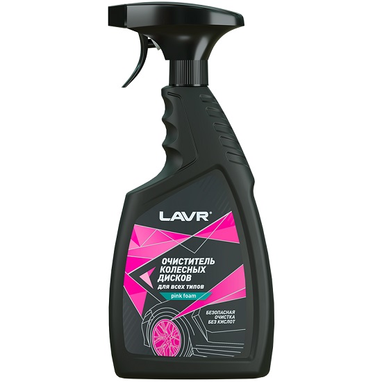 Очиститель колесных дисков LAVR Ln1439 тригер 500мл