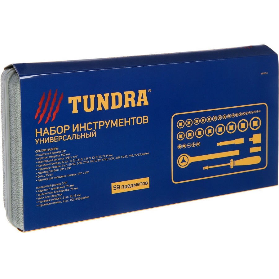 Набор инструментов ТУНДРА в кейсе 59 предметов 881853