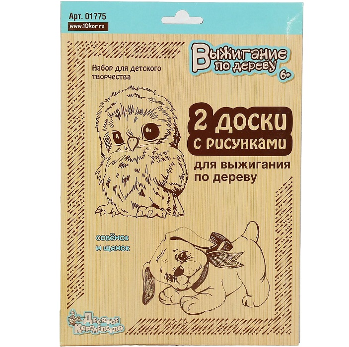 Доски для выжигания «Совёнок и Щенок», 2 шт.