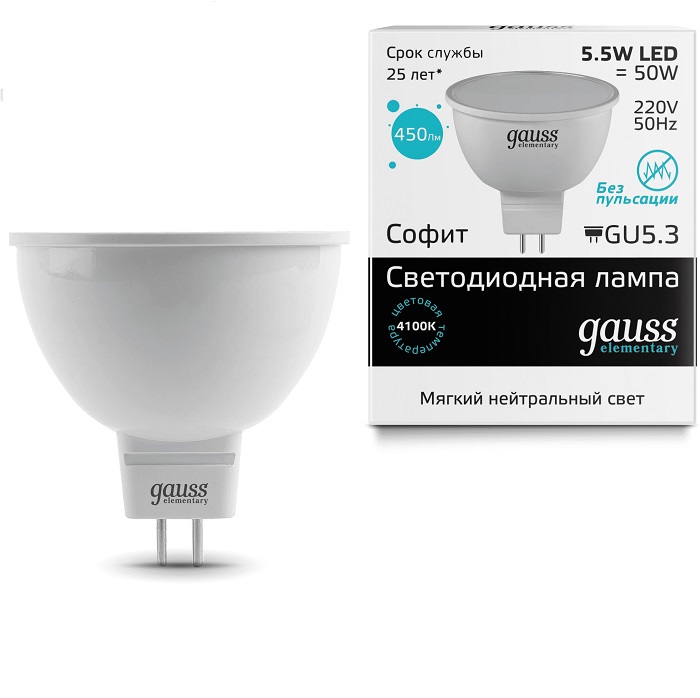 Лампа светодиодная GAUSS Elementary MR16 5.5W/4100К/GU5.3