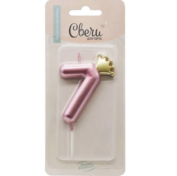 Свеча Цифра, 7 Золотая корона, на шпажке, Розовый