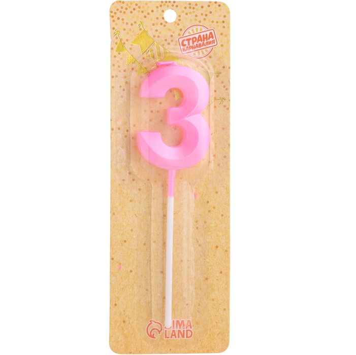 Свеча в торт на шпажке «Грань», цифра "3", 5 см, розовая 10330396