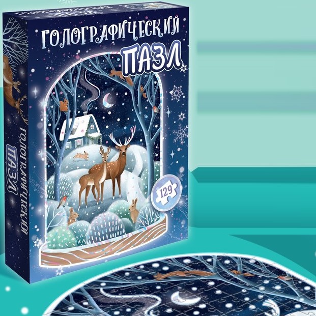 Голографический фигурный пазл «Зимний лес», 129 дет 7755643