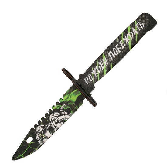 Деревянное оружие, детское сувенирное «Рожден побеждать», нож штык, 29,2 х 7,1 см