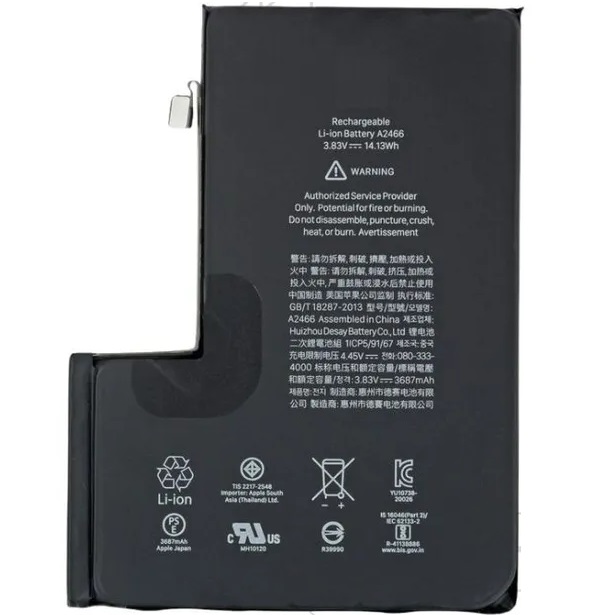 АКБ для 12 Pro Max ориг  с контроллером