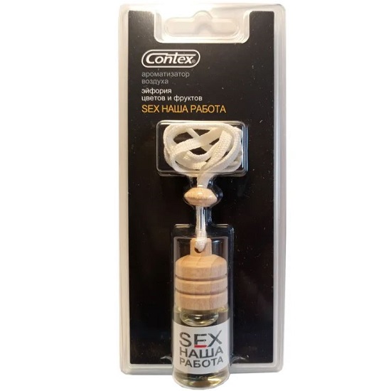 Ароматизатор CONTEX ORG SEX НАША РАБОТА аромат цветочных и фруктовых запахов, флакон с деревянной крышкой (блистер)