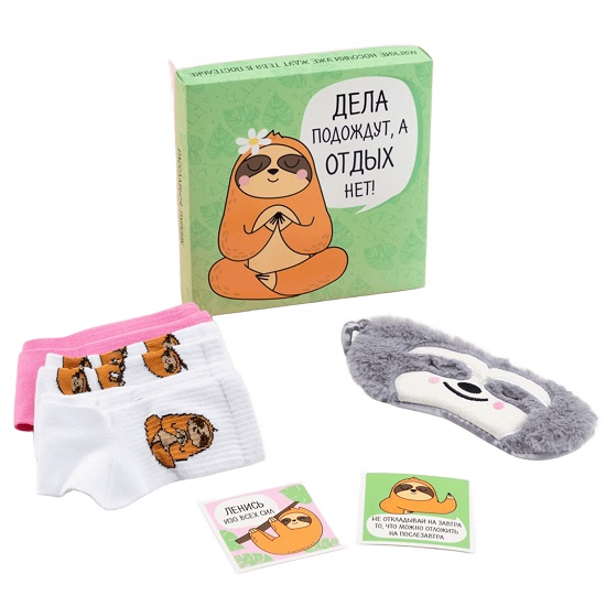Подарочный набор "Ленивец" маска для сна, носки 3 пары 5524804