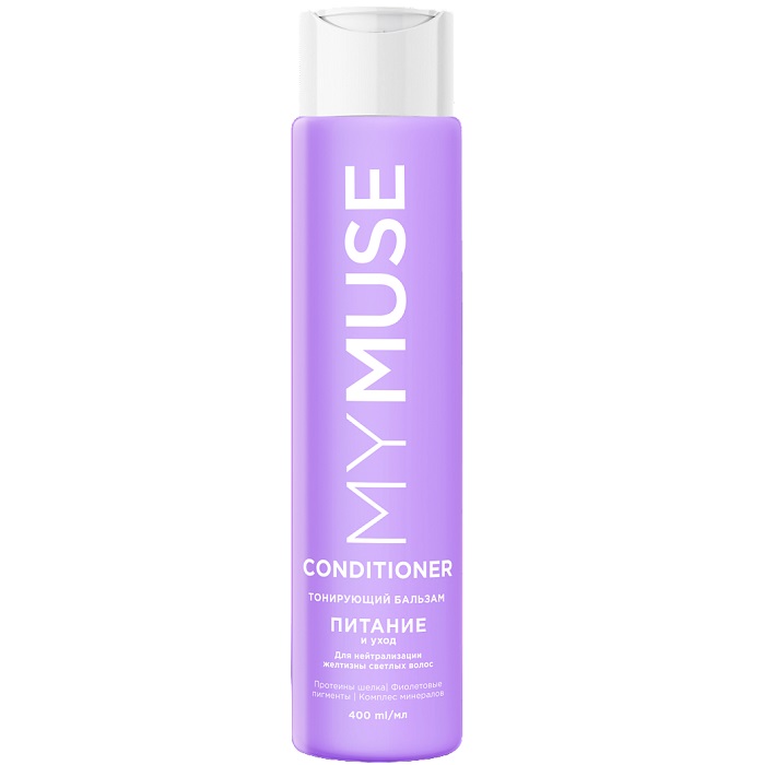 Тонирующий бальзам для нейтрализации желтизны MYMUSE Питание и уход 400мл 145097