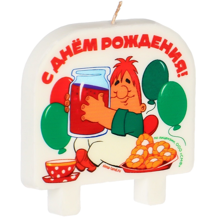 Свеча в торт "С Днем Рождения!", Малыш и Карлсон, 8х8,8 см, Союзмультфильм   10050523
