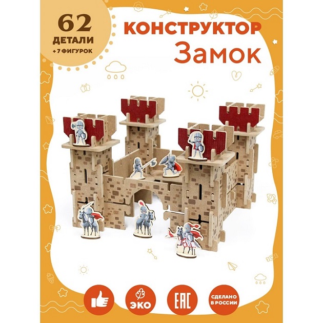 Конструктор «Рыцарский замок»
