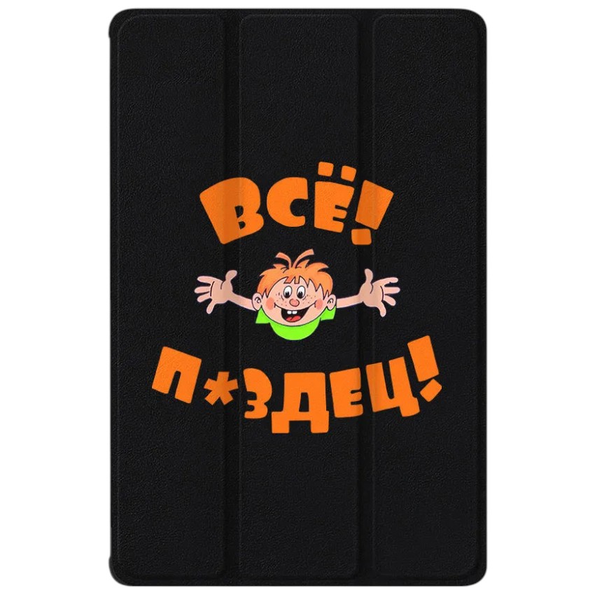 Чехол футляр-книга ZIBELINO для iPad Air 11" 2025 (M3)/Apple iPad Air 2024 11" (M2)/Air 5 2022/Air 4 2020 10.9"  (черный) 3253 ВСЕ ПЗДЦ