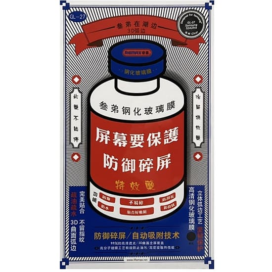 Противоударное стекло REMAX для Samsung Galaxy S24 Ultra GL-27, чёрное