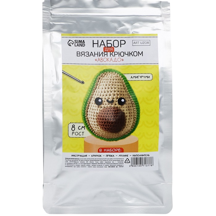 Набор для вязания крючком. Амигуруми: мягкая игрушка своими руками «Авокадо», 8 см